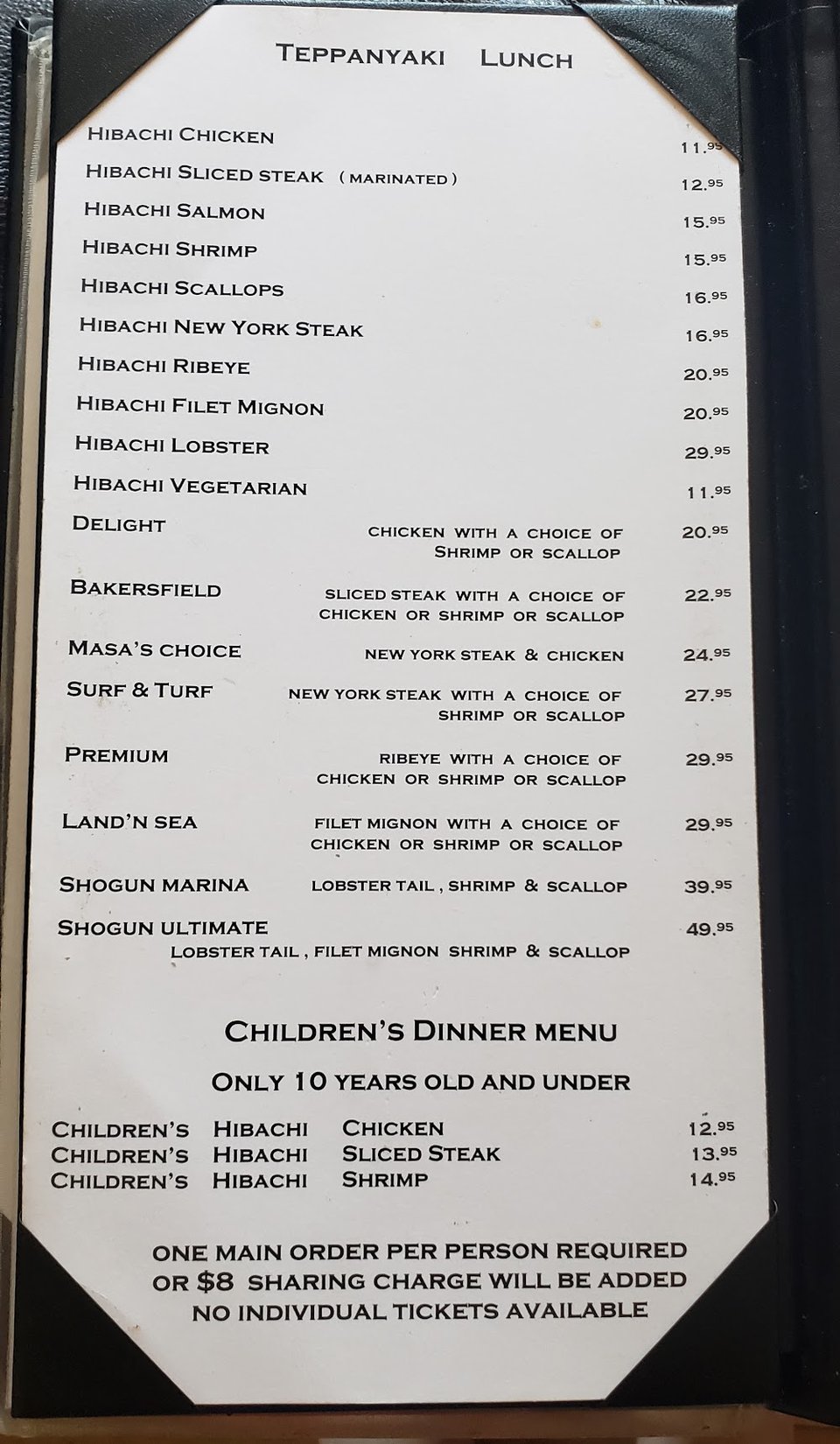 Japanese menu layout with a full bar mention.